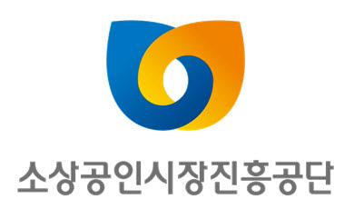 소진공, '소상공인협동조합 판로지원사업' 참여기업 모집