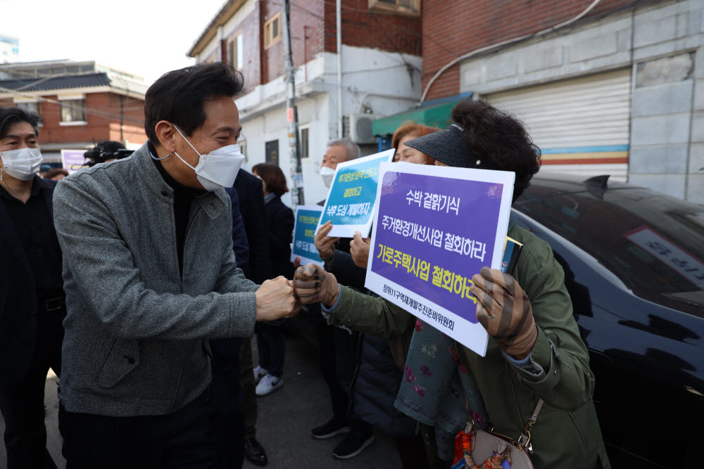 오세훈 국민의힘 서울시장 후보가 장위 뉴타운을 방문 지역 주민들과 주먹인사를 나눴다.