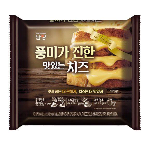 풍미가 진한 맛있는 치즈