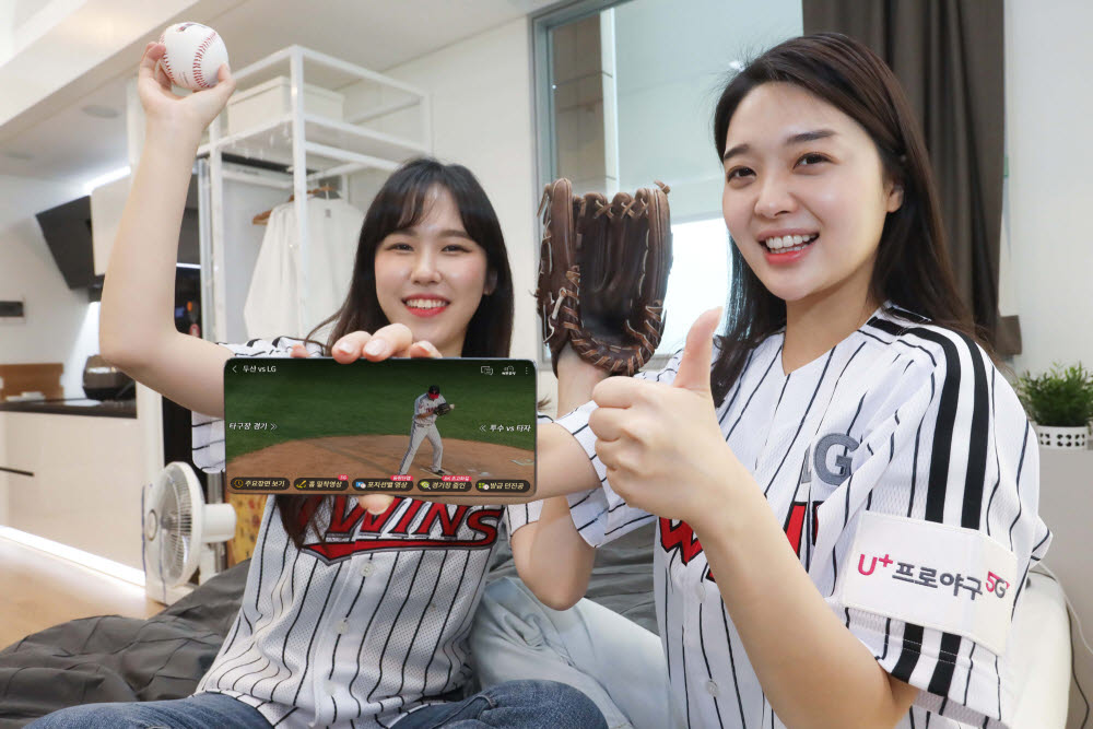 U+프로야구, 2021 KBO 리그 시범경기 생중계