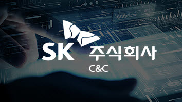 SK㈜ C&C, AIA생명 '통합 IT아웃소싱' 수행···디지털 전환 지원