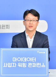 신장수 금융위원회 금융데이터정책과장