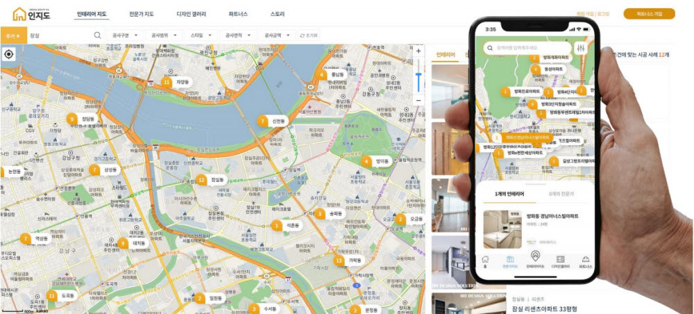지도기반 인테리어 중개플랫폼 인지도가 올해 시공감리 서비스를 도입한다.