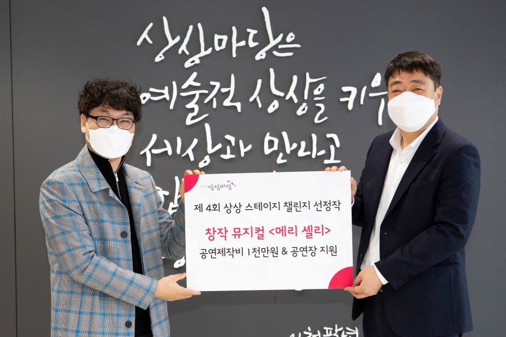 김경동 KT&G 사회공헌실장(오른쪽)과 권진상 뷰티풀웨이 대표.