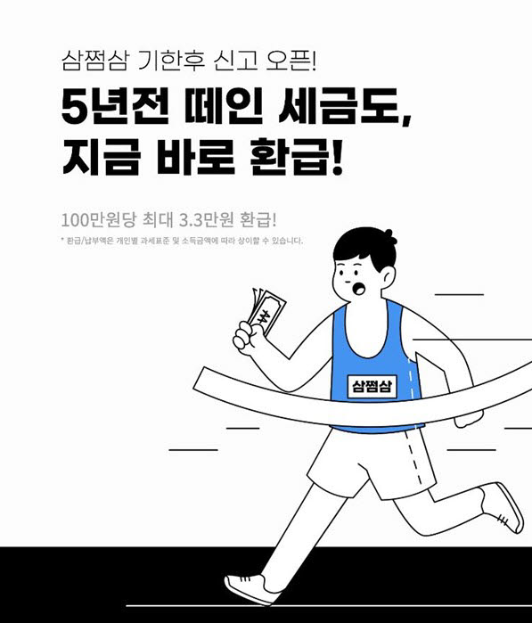 수수료 부담 줄여주는 온라인 플랫폼, 착한 서비스로 인기