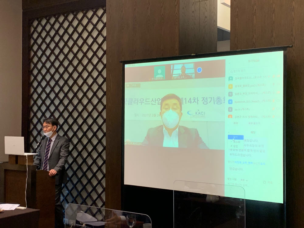 한국클라우드산업협회 송재호 신임 회장(KT AI/DX융합사업부문장)이 온라인 영상으로 인사말을 하고 있다.