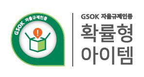 GSOK, 확률형 아이템 자율규제 개정 제안