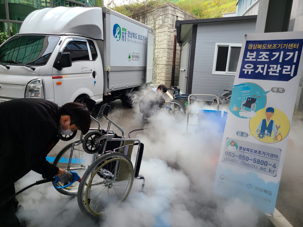 보조기기 소독세청 장면