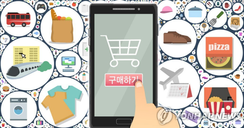 [제공=연합뉴스]