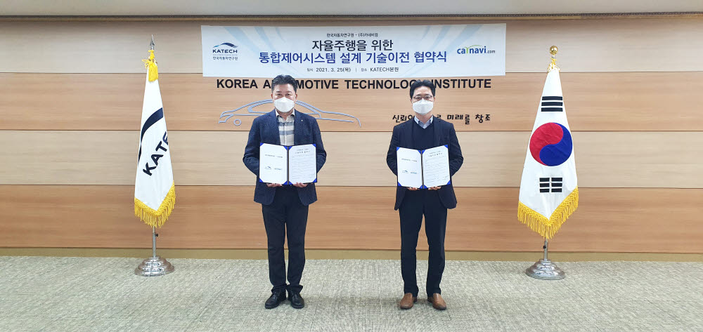 정종택 카네비컴 대표와 김현용 한국자동차연구원 기업지원본부장이 25일 DCU 설계 기술이전 협약을 체결했다.