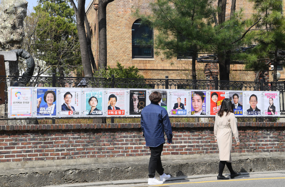 길게 늘어선 서울시장 선거벽보