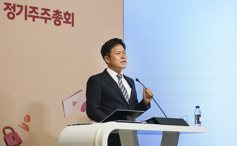 박정호 SK텔레콤 대표가 주주총회에서 발언하고 있다