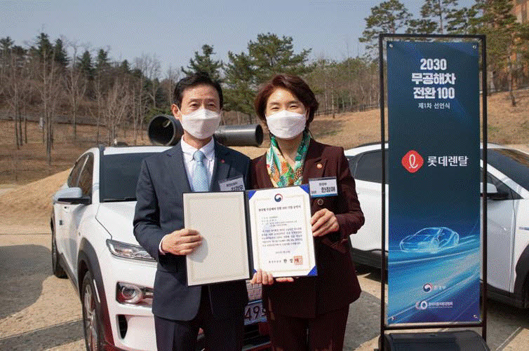 (왼쪽)롯데렌탈 영업본부장 김경우 전무, 한정애 환경부 장관