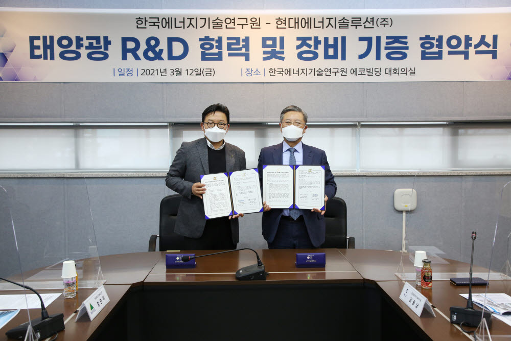 김종남 한국에너지기술연구원장(오른쪽)과 황명익 현대에너지솔루션 대표가 지난 12일 에너지연 에코빌딩에서 태양광 제품 연구개발을 위한 업무협약을 체결한 뒤 기념촬영하고 있다. 사진출처=한국에너지기술연구원