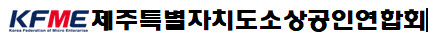 제주도소공연, 드림타워 사업자 롯데관광개발 경찰 고발