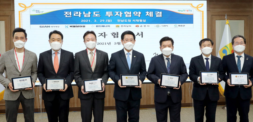 김영록 전남도지사는 29일 해상풍력·하부구조물 제조업체인 세아제강·박셀바이오 등 3개 기업과 1150억원 규모의 투자협약을 체결했다.