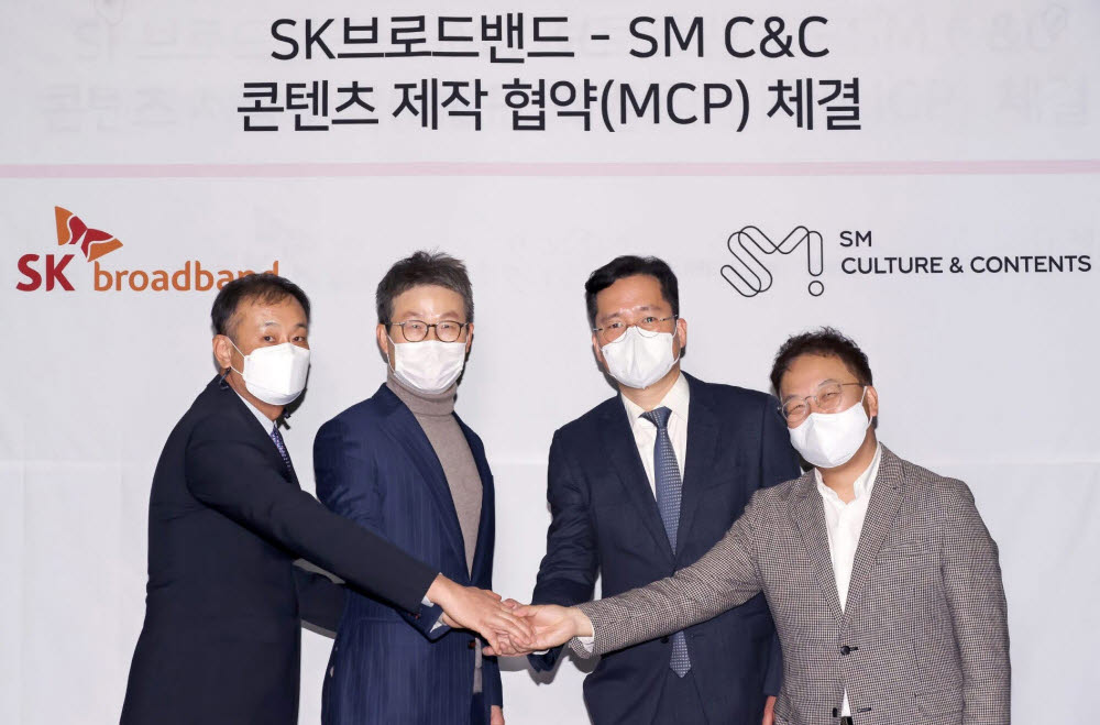 왼쪽부터 김동준 SM C&C 대표, 최진환 SK브로드밴드 대표, 남궁철 SM C&C 대표, 김혁 SK브로드밴드 미디어플랫폼본부장.