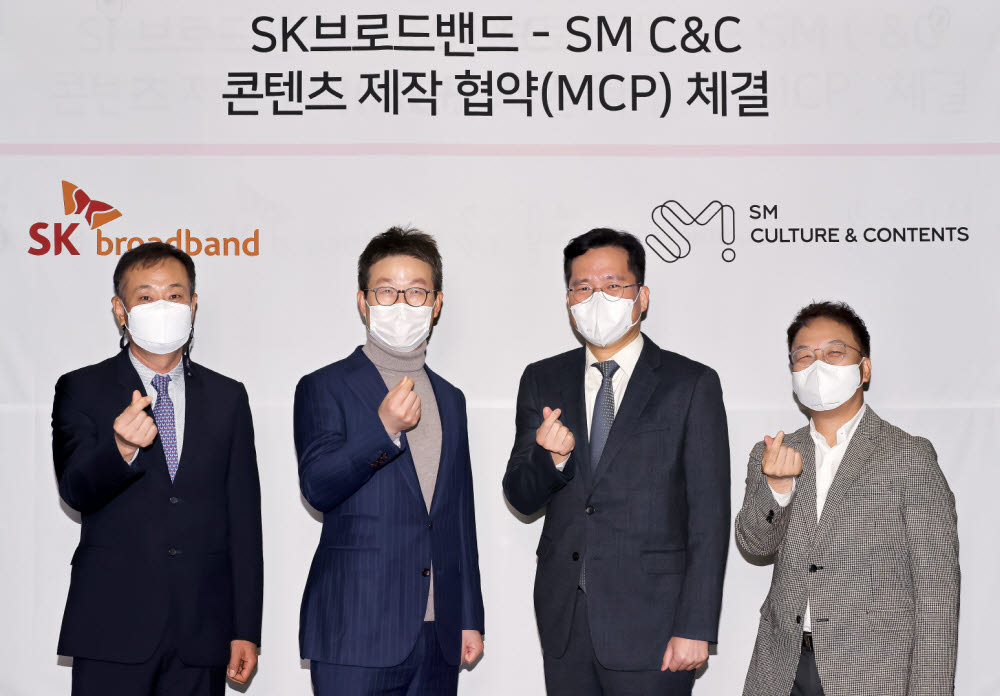 왼쪽부터 김동준 SM C&C 대표, 최진환 SK브로드밴드 대표, 남궁철 SM C&C 대표, 김혁 SK브로드밴드 미디어플랫폼본부장.