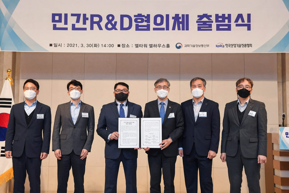 민관 대표들이 민관R&D 협혁을 위한 공동 합의문에 서명하고 기념촬영을 하고 있다. 왼쪽부터 육심균 두산중공업 전무, 강민석 LG이노텍 부사장, 구자균 한국산업기술진흥협회장, 김성수 과학기술정보통신부 과학기술혁신본부장, 김기수 포스코 전무, 김창열 OCI 전무.