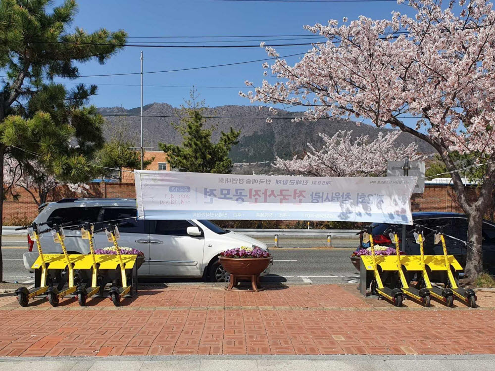 경남 창원시에 설치된 씽씽 스테이션 현장