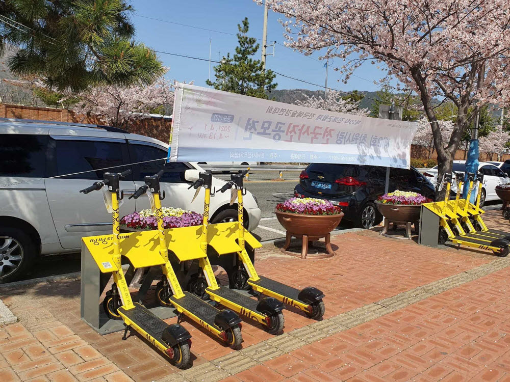 경남 창원시에 설치된 씽씽 스테이션 현장