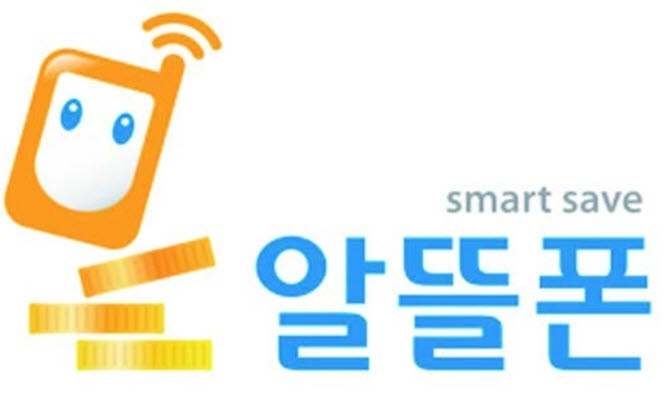 알뜰폰 5G 중저가 요금제 대거 출시