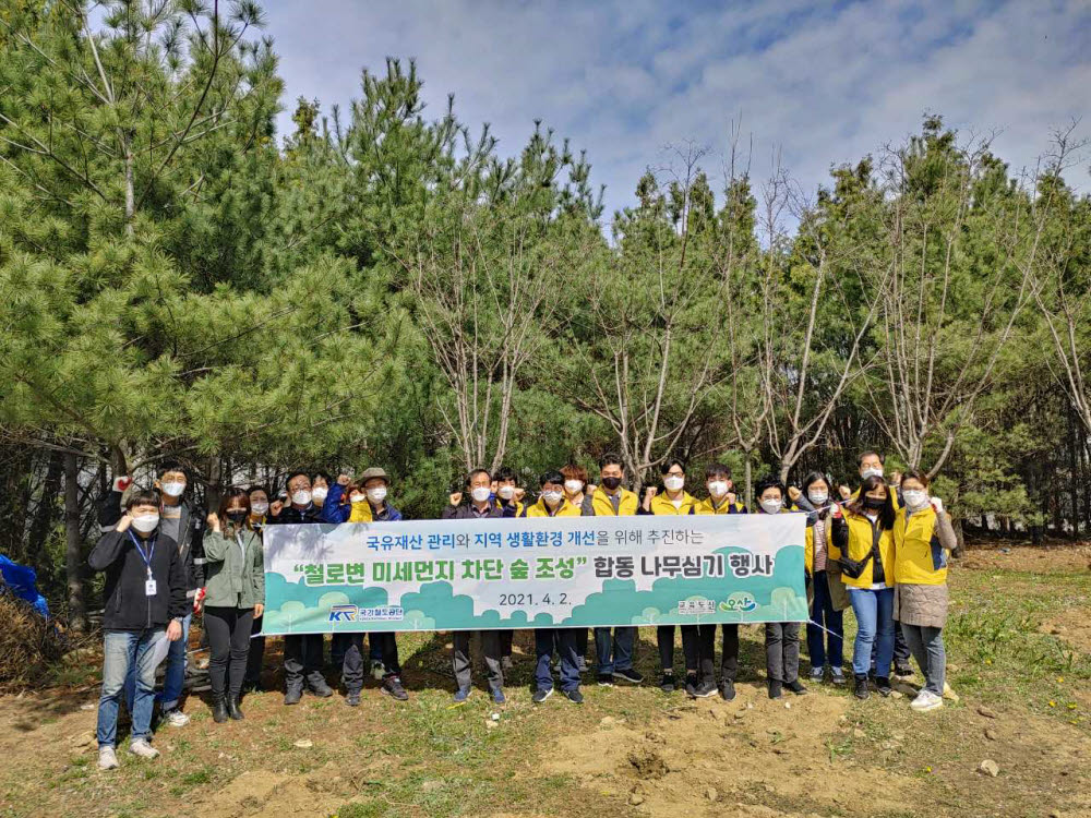 국가철도공단, 오산대역 철도유휴부지 미세먼지 차단 숲 조성사업 추진