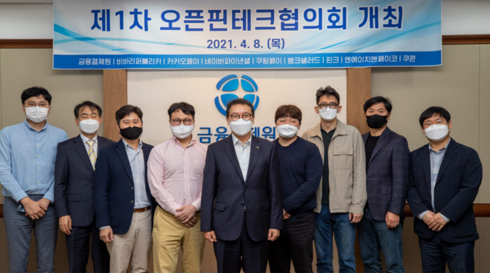 (사진 왼쪽부터) 비바리퍼블리카 이승건 대표, 쿠콘 이영결 부사장, 카카오페이 신원근 부사장, 핀크 권영탁 대표, 금융결제원 김학수 원장, 뱅크샐러드 김태훈 대표, 쿠팡페이 경인태 대표, NHN페이코 정연훈 대표, 네이버파이낸셜 최인혁 대표가 8일 금융결제원에서 열린 제1차 오픈핀테크협의회에 참석했다. (사진=금융결제원)