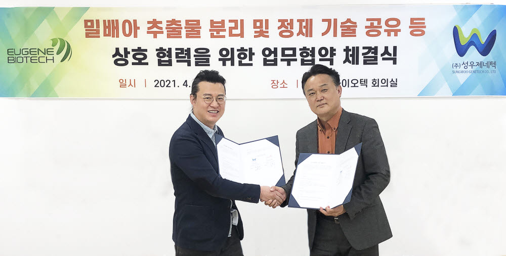 강용수 유진바이오텍 대표(왼쪽)와 홍정원 성우제네텍 대표가 최근 유진바이오텍 회의실에서 밀배아 추출물 개발의 질적 향상을 위한 업무협약을 체결한 뒤 기념촬영하고 있다. 사진출처=유진바이오텍