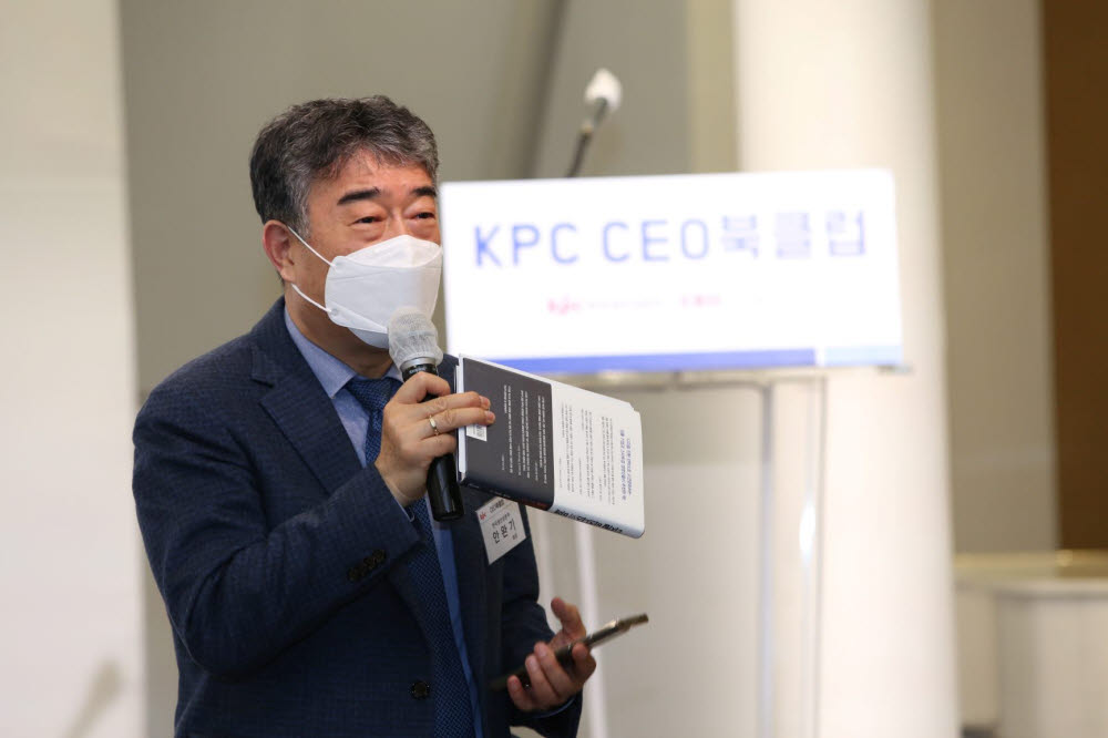 안완기 한국생산성본부(KPC) 회장