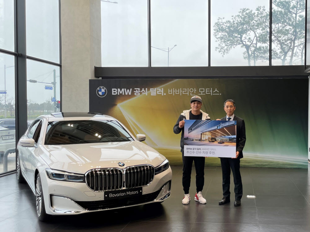 BMW그룹코리아 공식 딜러사 바바리안모터스가 SSG 랜더스 추신수 선수에게 BMW 7시리즈 플러그인 하이브리드(PHEV) 모델 745Le를 전달했다.