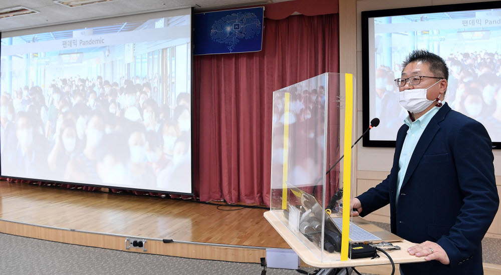 최웅철 국민대 자동차공학과 교수가 모빌리티 패러다임 전환과 산업계 영향을 주제로 발표를 하고 있다.