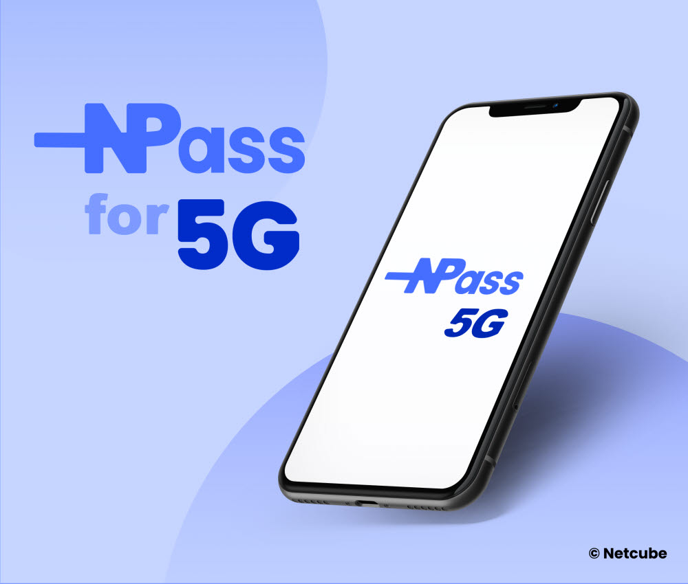 NPass for 5G 솔루션. [자료:넷큐브테크놀러지]