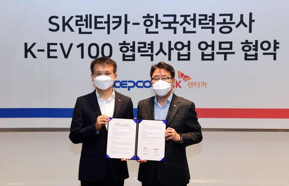 한국전력과 SK렌터카는 16일 서울 광진구 워커힐호텔에서 K-EV100 협력사업 협약식을 열었다. 이종환 한국전력 사업총괄부사장(오른쪽)과 황일문 SK렌터카 대표이사(왼쪽)가 협약서를 들어보이고 있다.