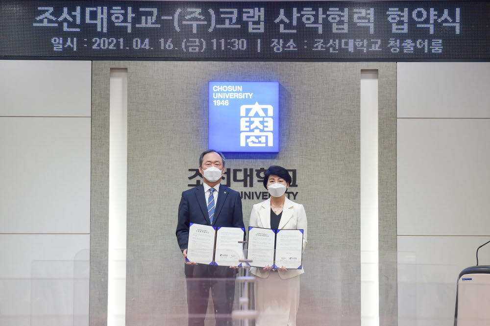 민영돈 조선대 총장(왼쪽)이 김하숙 코랩 대표와 치매분야 산학협력 체계 구축을 위한 업무협약을 체결하고 있다.