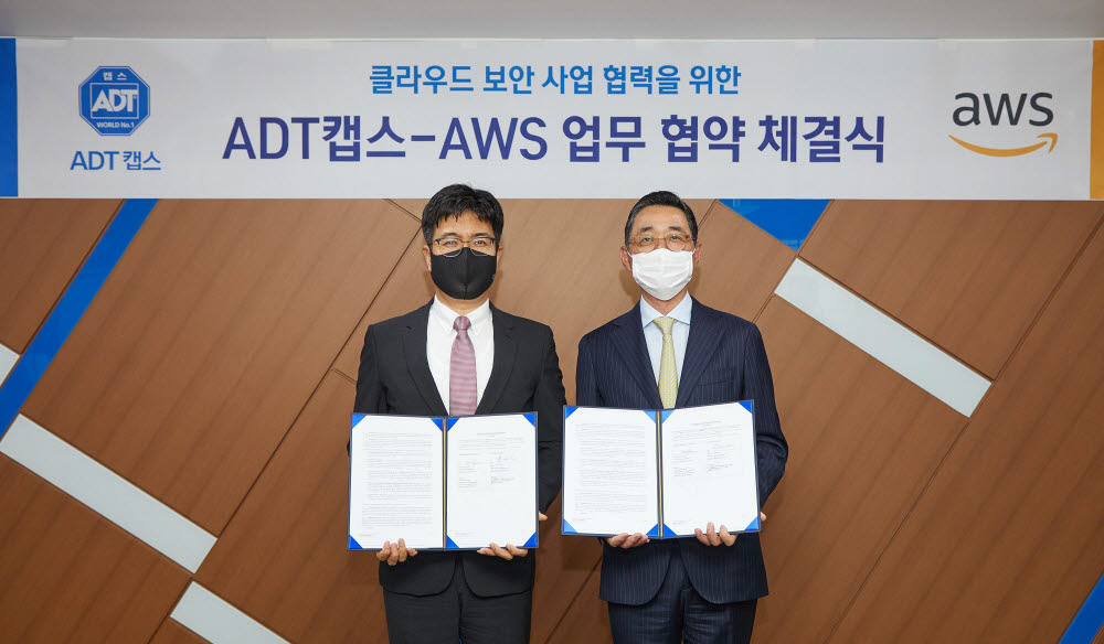 박진효 ADT캡스 대표(왼쪽)와 함기호 AWS코리아 대표가 클라우드 보안 사업을 위한 전략적 협력 협약을 체결한 뒤 기념촬영했다. ADT캡스 제공