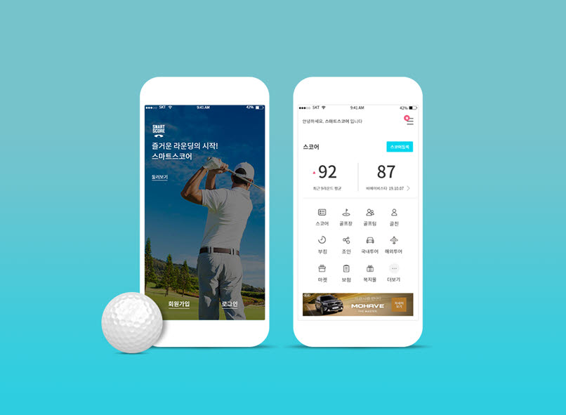 스마트스코어, 500억원 투자 유치...'골프 포털 구축 가속도'