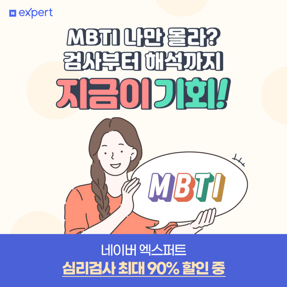 네이버, 엑스퍼트 클래스 누적 거래건수 33만건 돌파