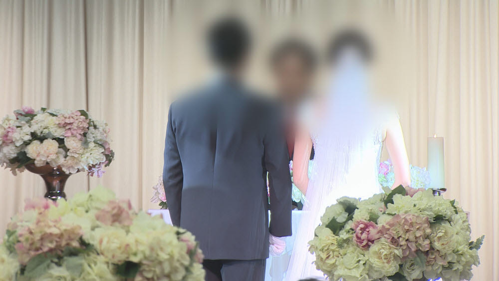 신혼부부 40% 결혼후 5년째 '무주택'