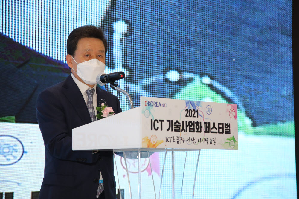 전성배 IITP 원장이 2021 ICT 기술사업화 페스티벌 개막에 앞서 환영사를 건네는 모습