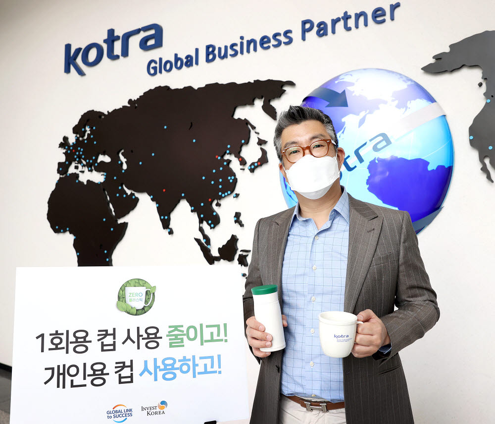 장상현 KOTRA 인베스트코리아 대표, '고고챌린지' 동참