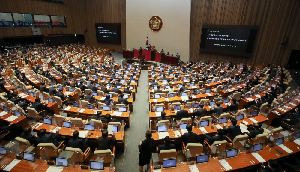 29일 오후 서울 여의도 국회에서 제386회 국회(임시회) 제4차 본회의가 열렸다.<연합뉴스>