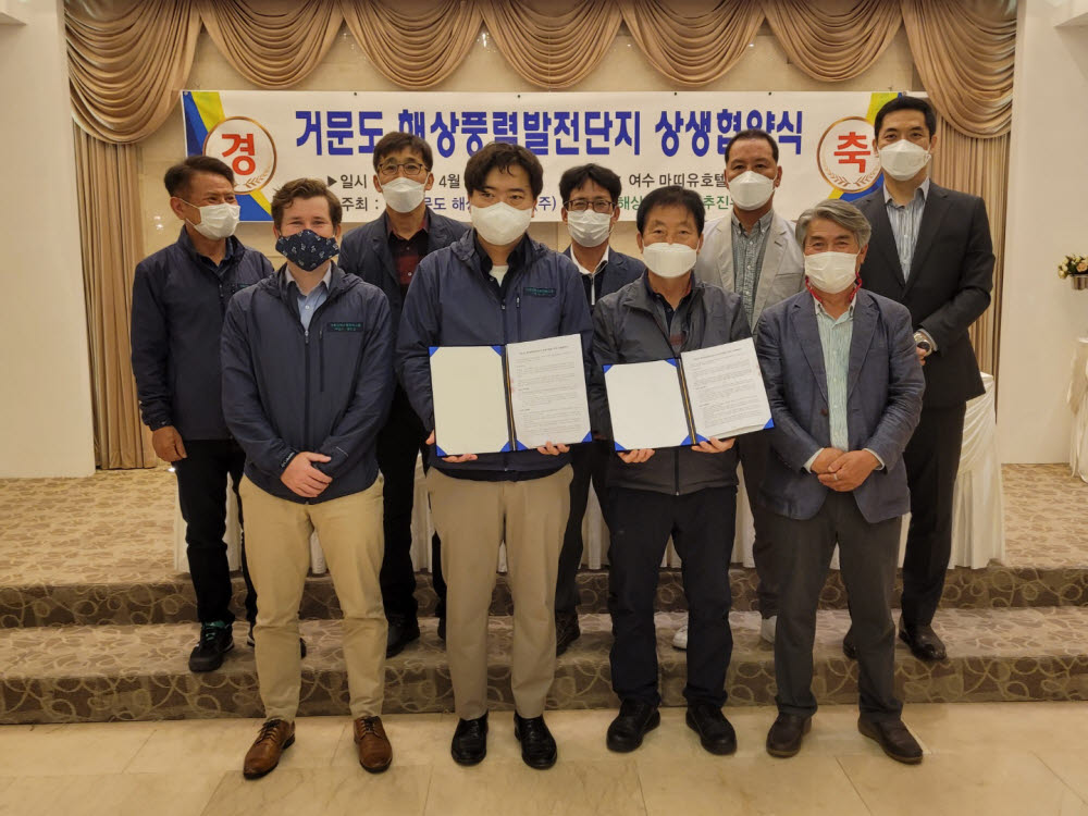 GIG-토탈과 거문도 해상풍력사업 추진위원회가 28일 전남 여수시 마띠유호텔에서 500MW 규모의 부유식 해상풍력단지 조성을 위한 상생협약을 맺은 가운데 관계자들이 기념촬영하고 있다.