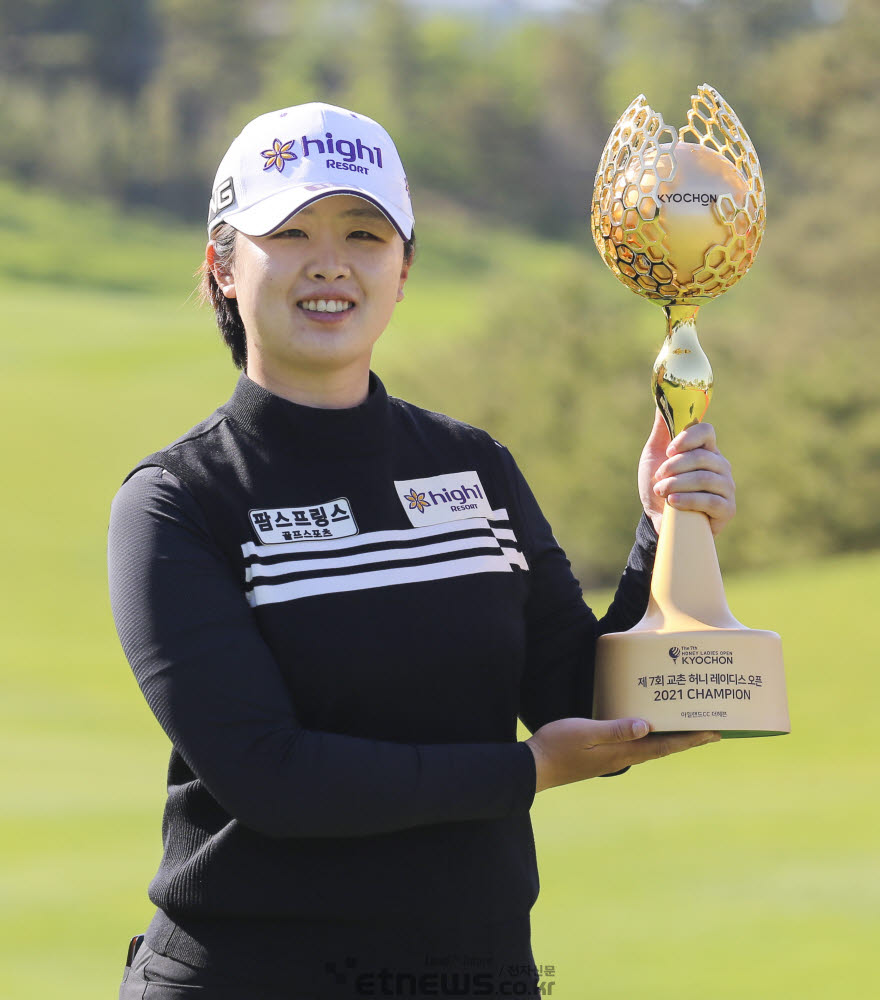 곽보미는 우승과 동시에 하이원리조트 구단랭킹을 5위까지 끌어올렸다. 사진=손진현 기자