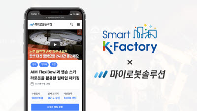 기사 섬네일