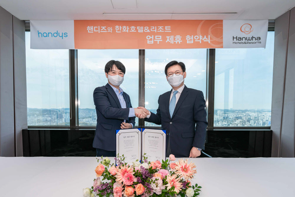 문석 한화호텔앤드리조트 대표(우측)가 정승호 핸디즈 대표와 업무 협약 체결 후 기념사진을 촬영하고 있다.