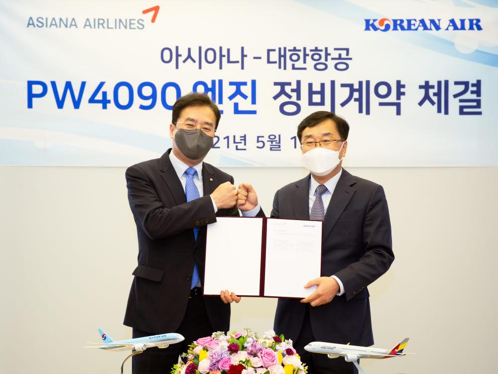 대한항공은 지난 12일 2억6000만 달러(약 2933억원) 규모의 아시아나항공 보유 프랫앤휘트니 PW4090 엔진 22대에 대한 정비 계약을 체결했다.