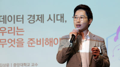 생산성본부, 올해 네 번째 'CEO 북클럽' 개최
