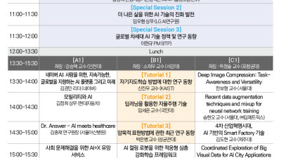 기사 섬네일