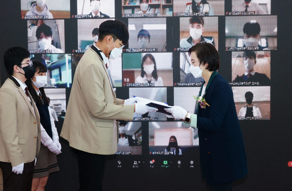 지역 직업교육 우수학생 장학금 수여식